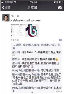 抖音娱乐吃瓜群众,揭秘娱乐圈幕后故事