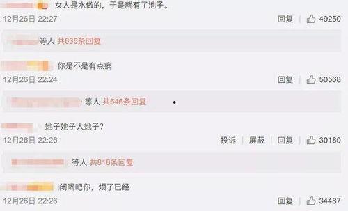 娱乐搞笑吃瓜群,揭秘娱乐圈幕后趣事,带你领略欢乐无限